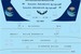 Boeing 707-368C (Saudi Arabian Royal Flight)