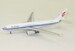 Airbus A330-200 Air China B-5925