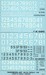 AMI Serials & Codes (F104,G91,F86E)