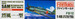 Mitsubishi A7M-2 Reppu "Sam"