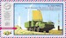S-300 Radar vehicle