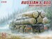 S-400 Missile Launcher early type