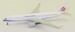 Airbus A350-900 China Airlines B-18916