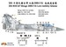 Mirage 2000-5 Ei Lo-Viz (ROCAF 2011)