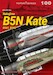 Nakajima B5N KATE. B5N1,B5N2