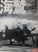 IJN Flight units of WW2, a Photo Collection