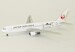 Boeing 767-300ER JAL, Japan Airlines "10th Anniversary of JALCARD Suica" JA659J
