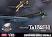 Focke Wulf Ta152H-1