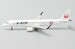 Embraer ERJ190 J-Air "Shimajiro Livery" JA254J With Antenna