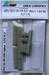 Canopy and Detail Set for Messerschmitt BF108B/D (Fly Models)