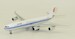Airbus A340-300 Air China B-2389