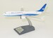 Boeing 737 MAX 8 Xiamen Airlines B-1288 With Stand
