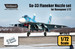 Su33 Sea flanker AL31F Engine Nozzle set (Hasegawa)