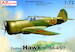 Curtiss Hawk H-75A-4/5/7 "Dutch & Finnish" (BACK IN STOCK)