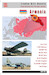 Post-Soviet Air forces Series - Armenia