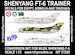 Shenyang FT-6 (Egypt, Somalia, Tanzania) for Bilek kit