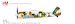 FW 190A-4 Luftwaffe flown by Oblt. W. Nowotny, CO of 1./JG 54, Staraya Russa, March 1943