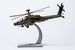 Apache Longbow AH64D United States Army