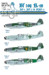Messerschmitt BF109K-4 (JG3, JG27, JG11)