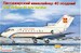 Yakovlev Yak40 Late Version (Aeroflot)
