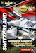 Mega Scenery Earth: Switzerland (Download version)