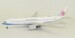 Airbus A350-900 China Airlines B-18916
