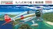 Mitsubishi A5M4 (Claude)