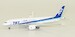 Boeing B787-8 ANA All Nippon JA817A
