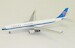 Airbus A330-300 China Southern B-5966