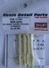 Multiple Ejection Racks (MER) (4x)