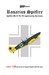 Rosarius Spitfire, Spitfire MK IX (T9+TK captured by Germans)
