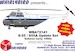 Sikorsky S55 update set (Sabena '50's)