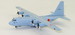 Lockheed Hercules C130R L382 Japan Navy 9054 with stand