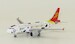 Airbus A320 Capital Airlines "Mengniu" B-6867 With Antenna
