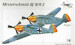 Messerschmitt Bf109Z (complete kit)