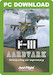 F-111 Aardvark (download version FSX, P3D)