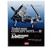 Zoukei Mura Concept Note SWS III : Douglas A1H Skyraider `US Navy`