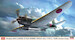 Nakajima B6N2 Tenzan "Jill"Type 12 'Taiho Attacker Groups"