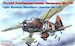 Westland Lysander MKI/III
