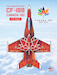 CF188 Hornet (Canada 150yrs Anniversary)