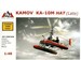 Kamov KA10M late "Hat"
