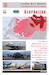 Post-Soviet Air Forces: Azerbaijan