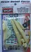 De Havilland DH82b Queen bee Flying target (Camouflaged) for Airfix, AZ, Pavla