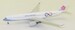 Airbus A350-900 China Airlines "60th years" B-18917