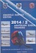 Anatolian Eagle Training 2014