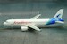 Airbus A320 Maldives 8Q-IAN