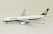Airbus A330-300 Eva Air B-16335 with Antenna