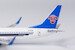 Boeing 737-800 China Southern B-5720  58116 image 4
