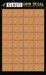 Light wood panels Transparent (Brown)