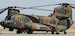 Boeing Kawasaki CH47JA Chinook Japan Ground Self-Defense Force JGSDF